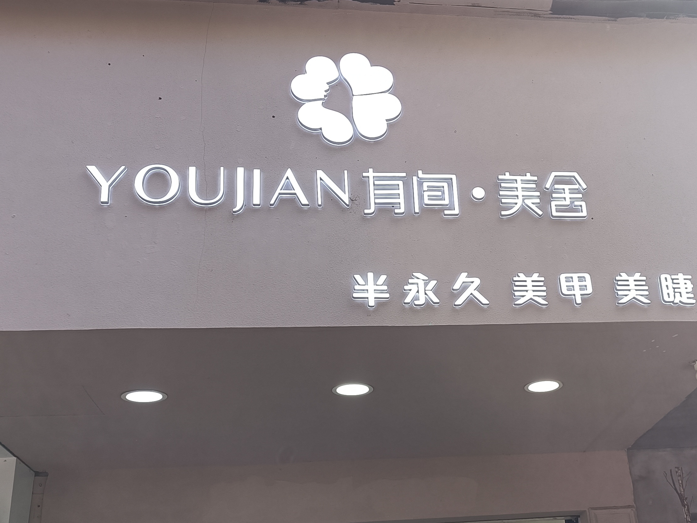 参会企业Logo