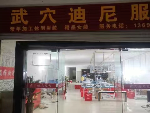 参会企业Logo