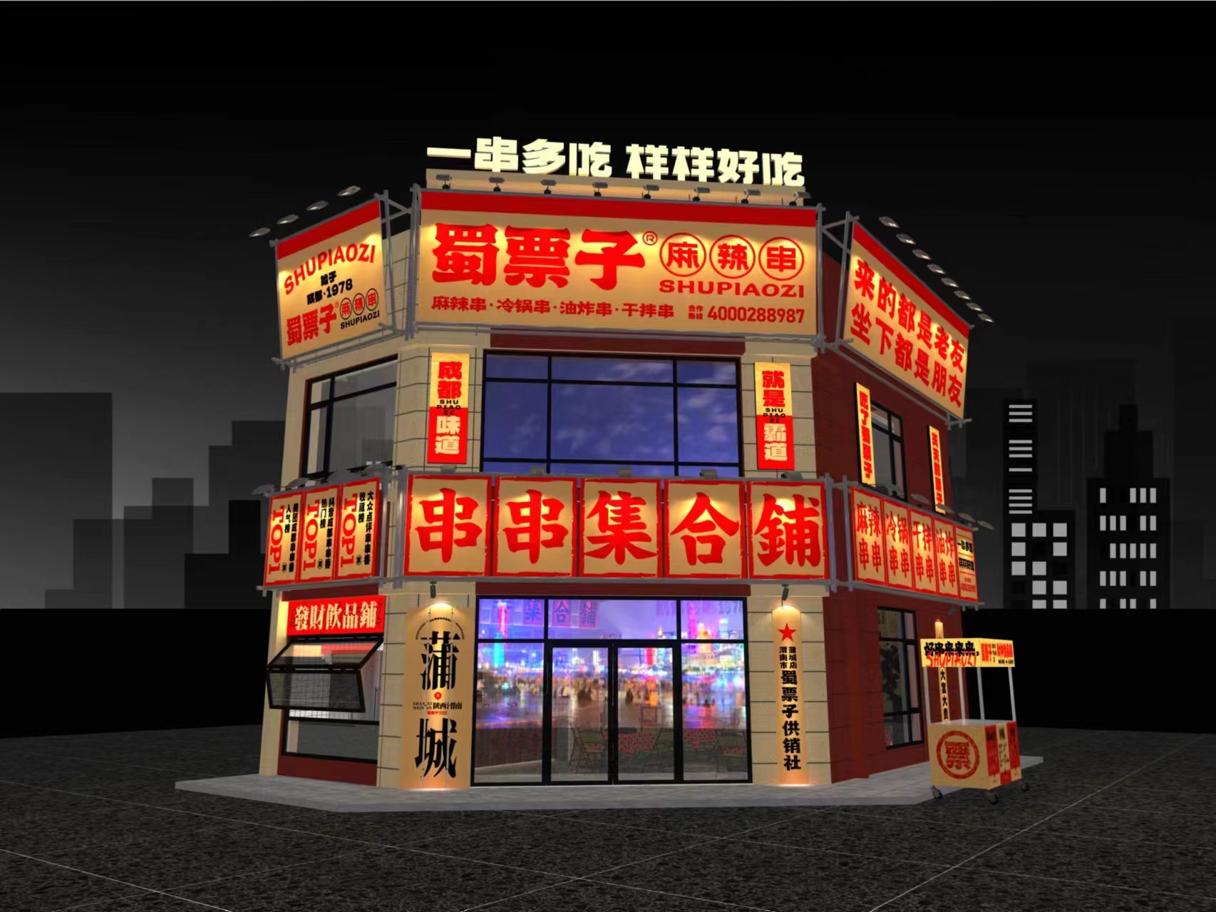参会企业Logo