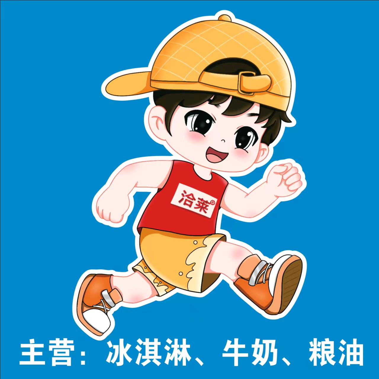 参会企业Logo
