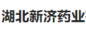 廣告商