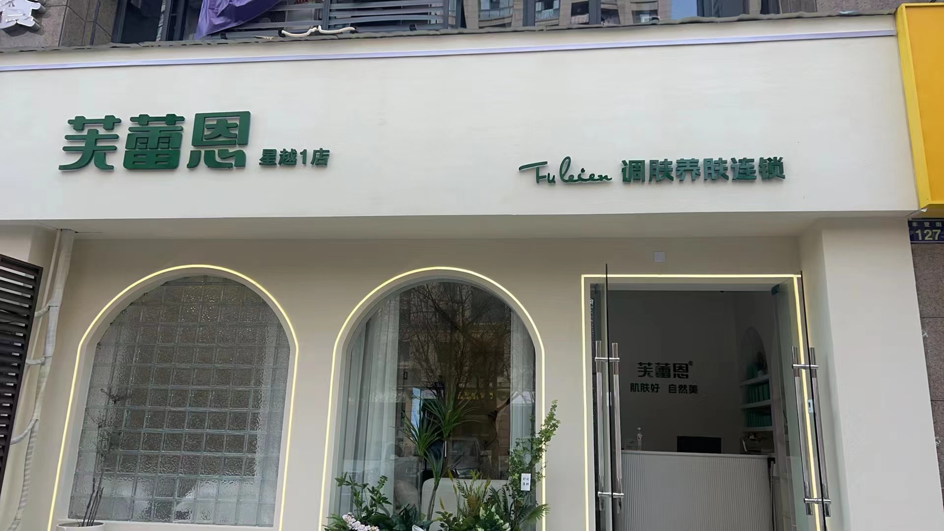 参会企业Logo