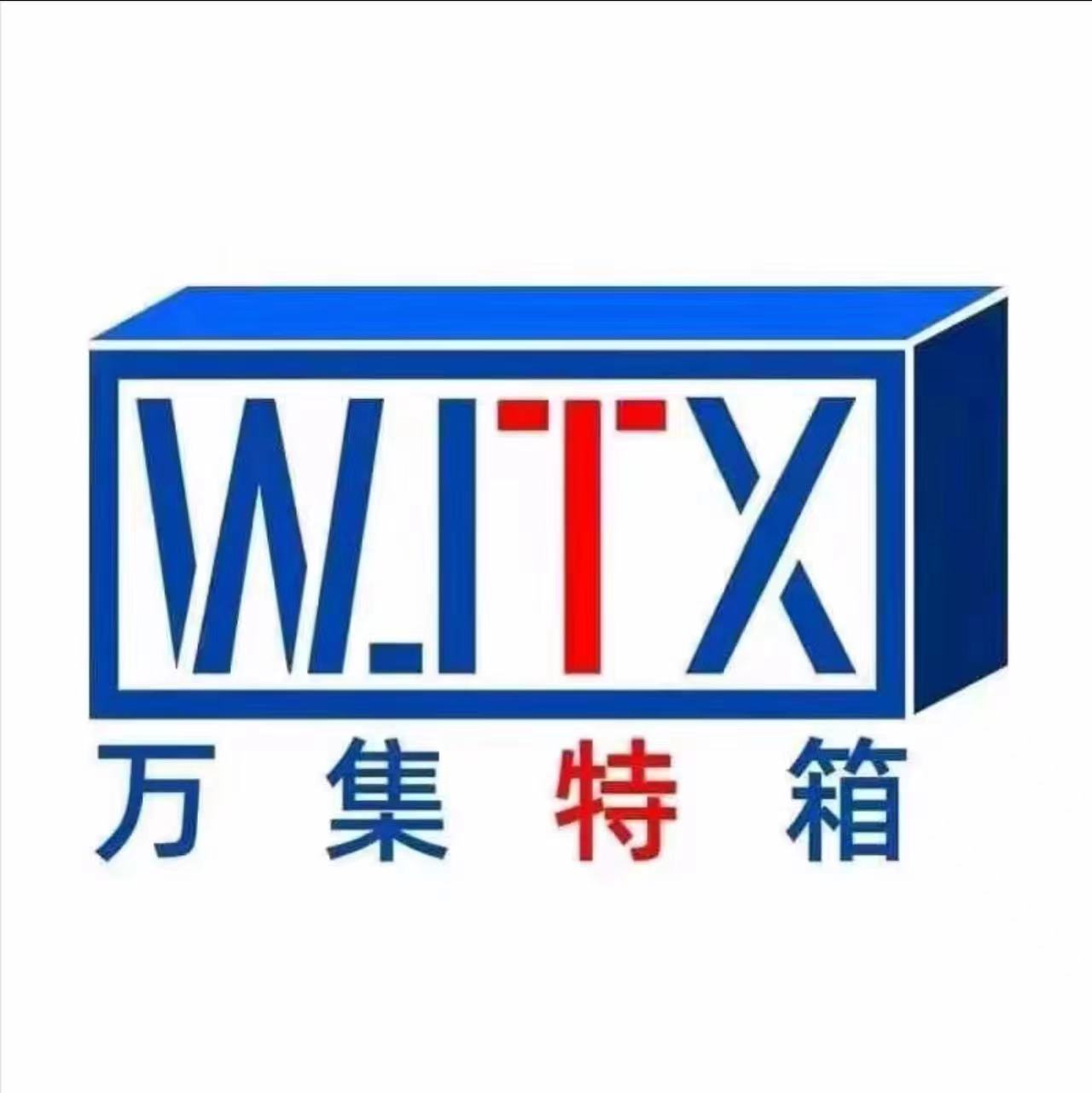 参会企业Logo
