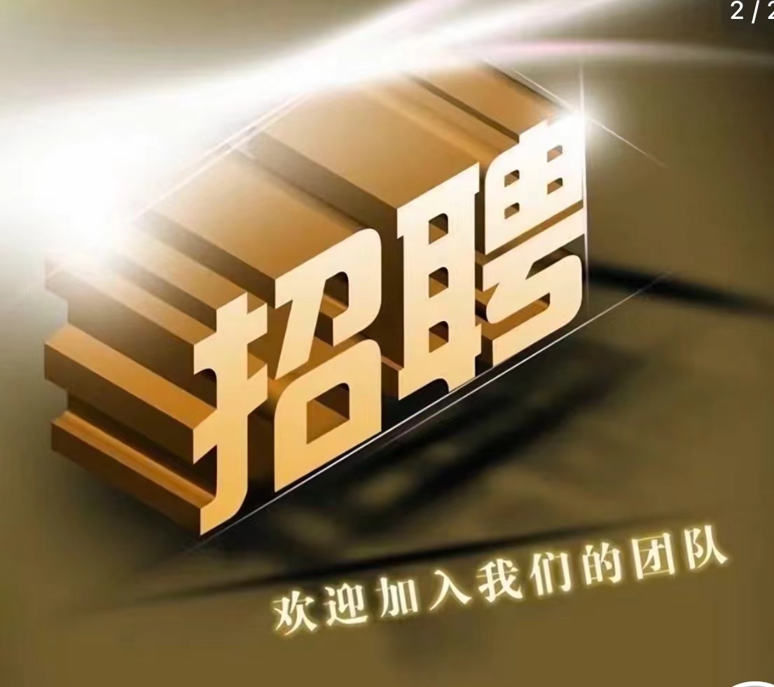 参会企业Logo