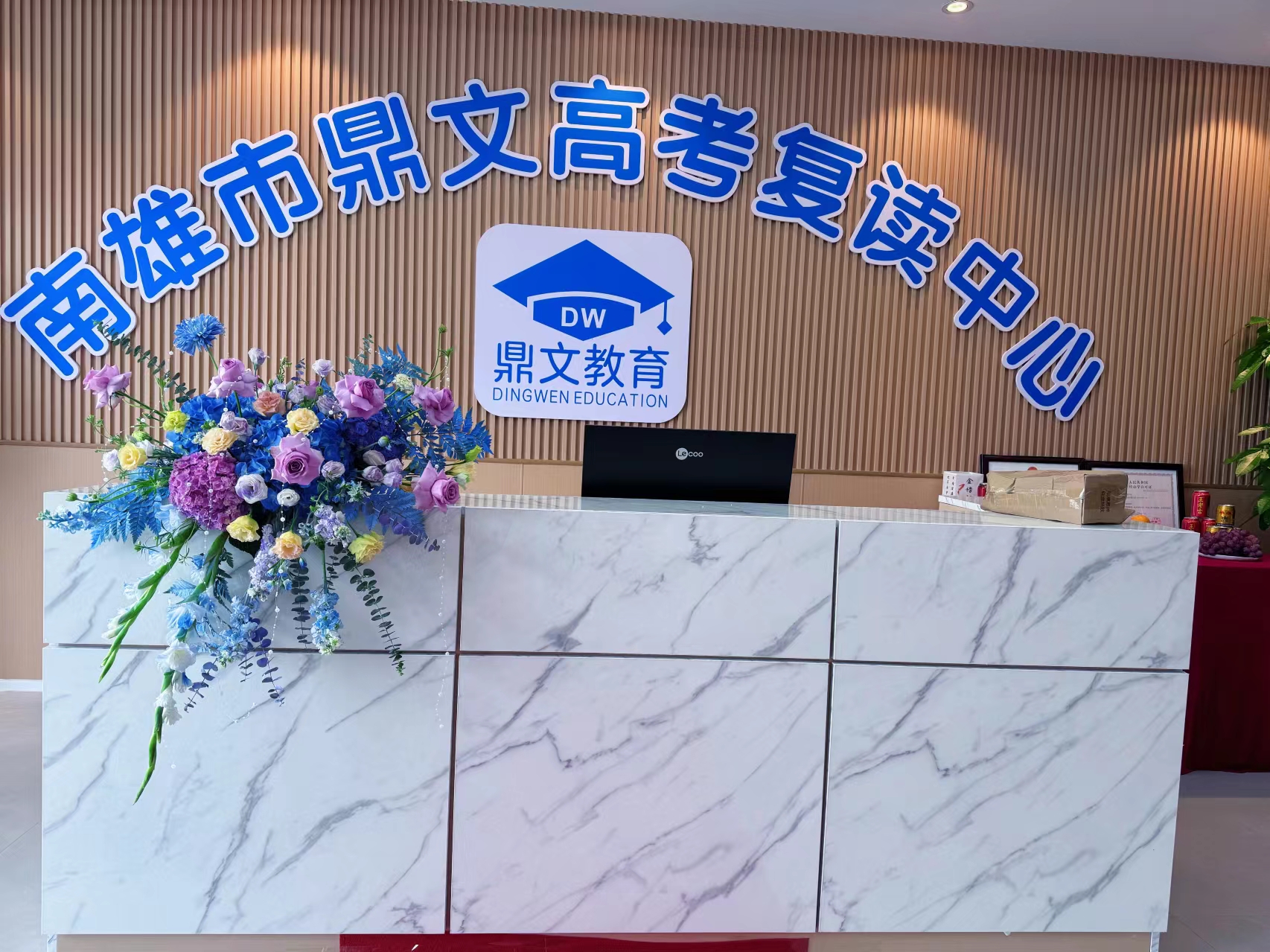 参会企业Logo