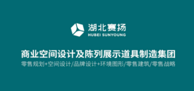 参会企业Logo