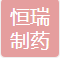 參會企業(yè)Logo