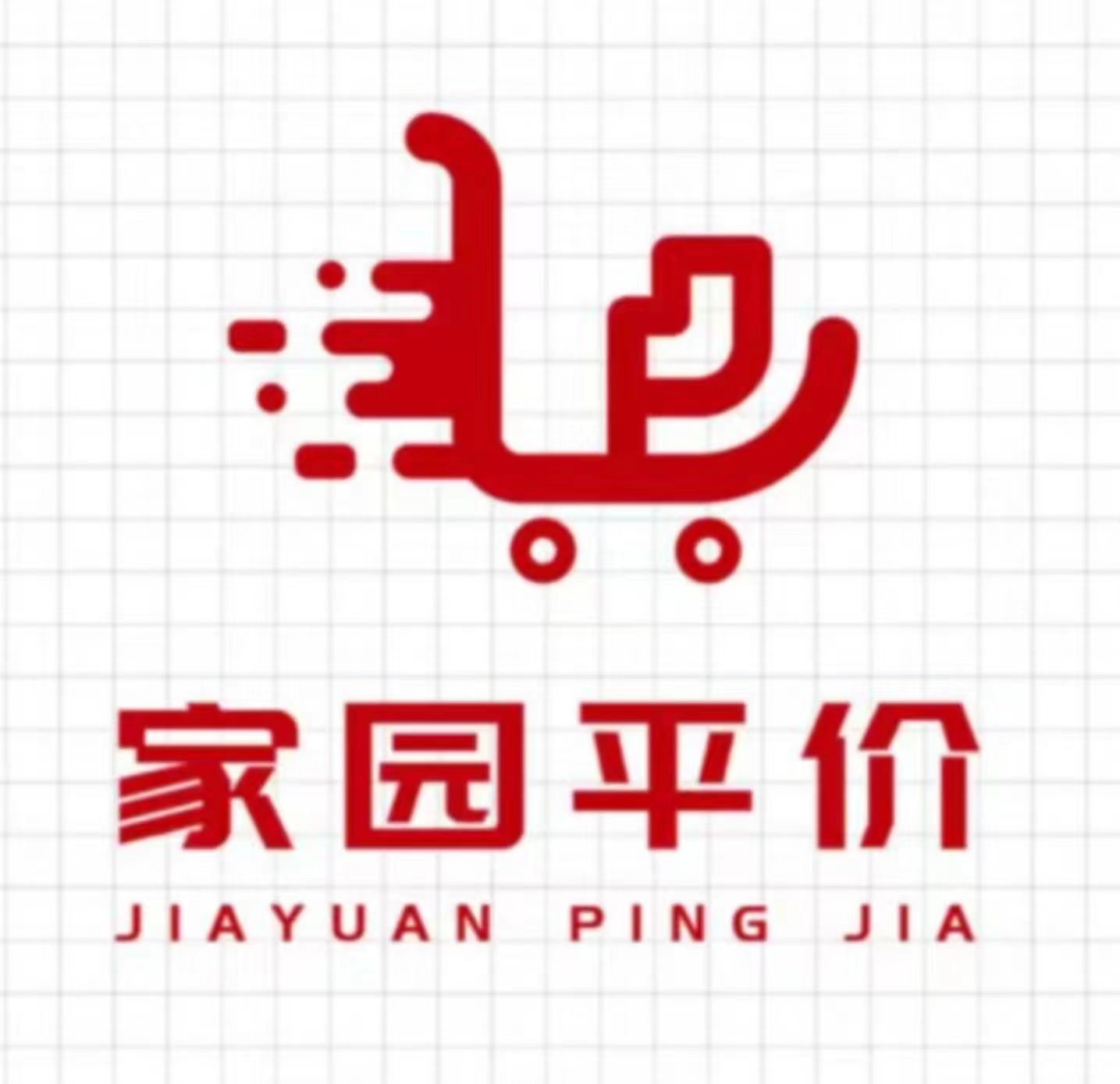 广告商