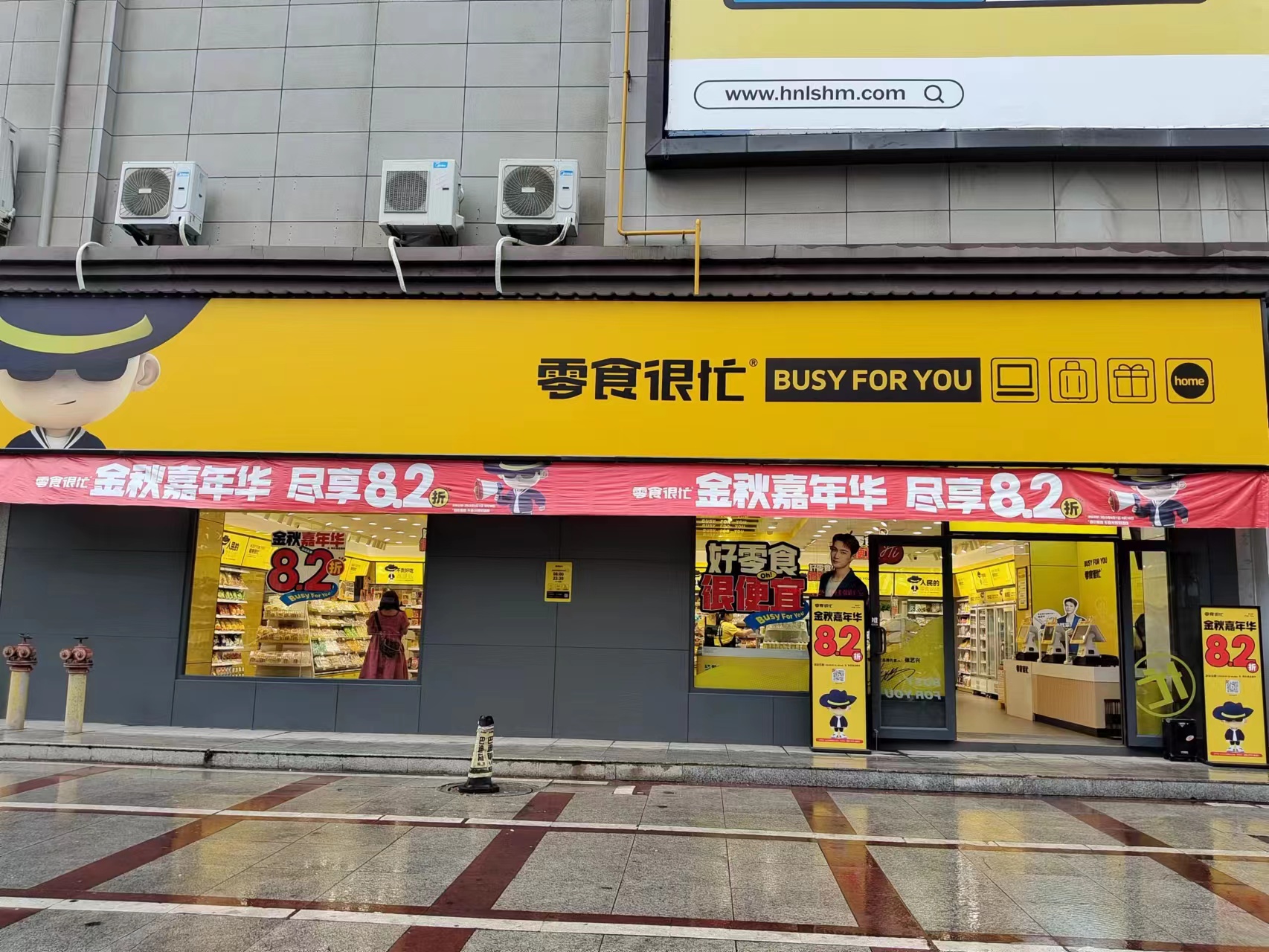 广告商