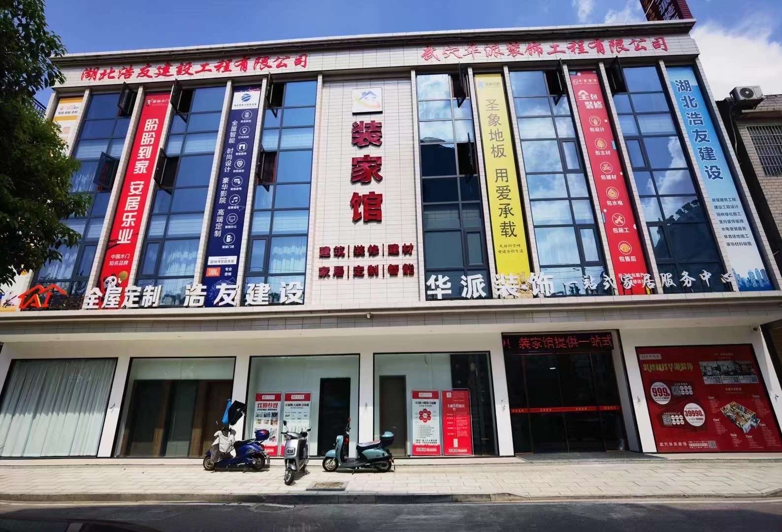 广告商