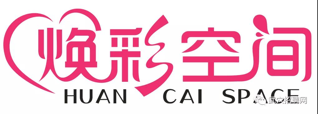 广告商
