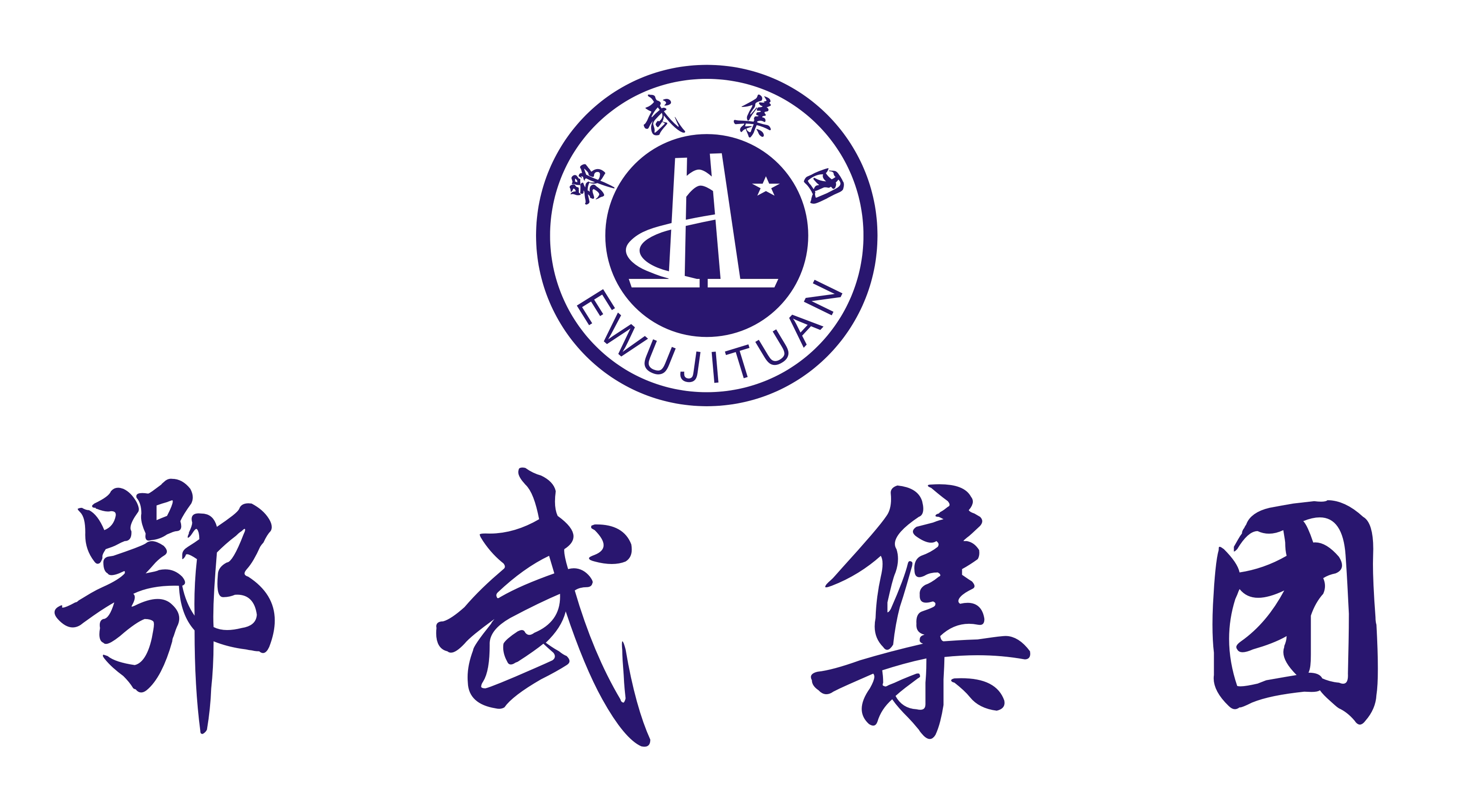 广告商