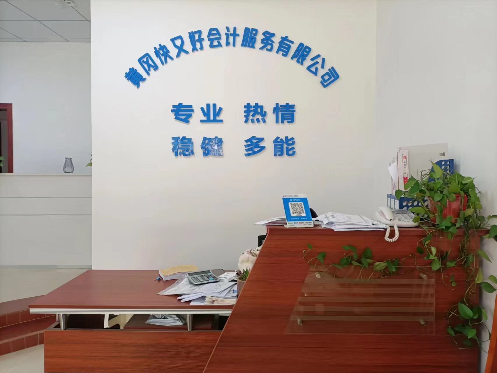 广告商