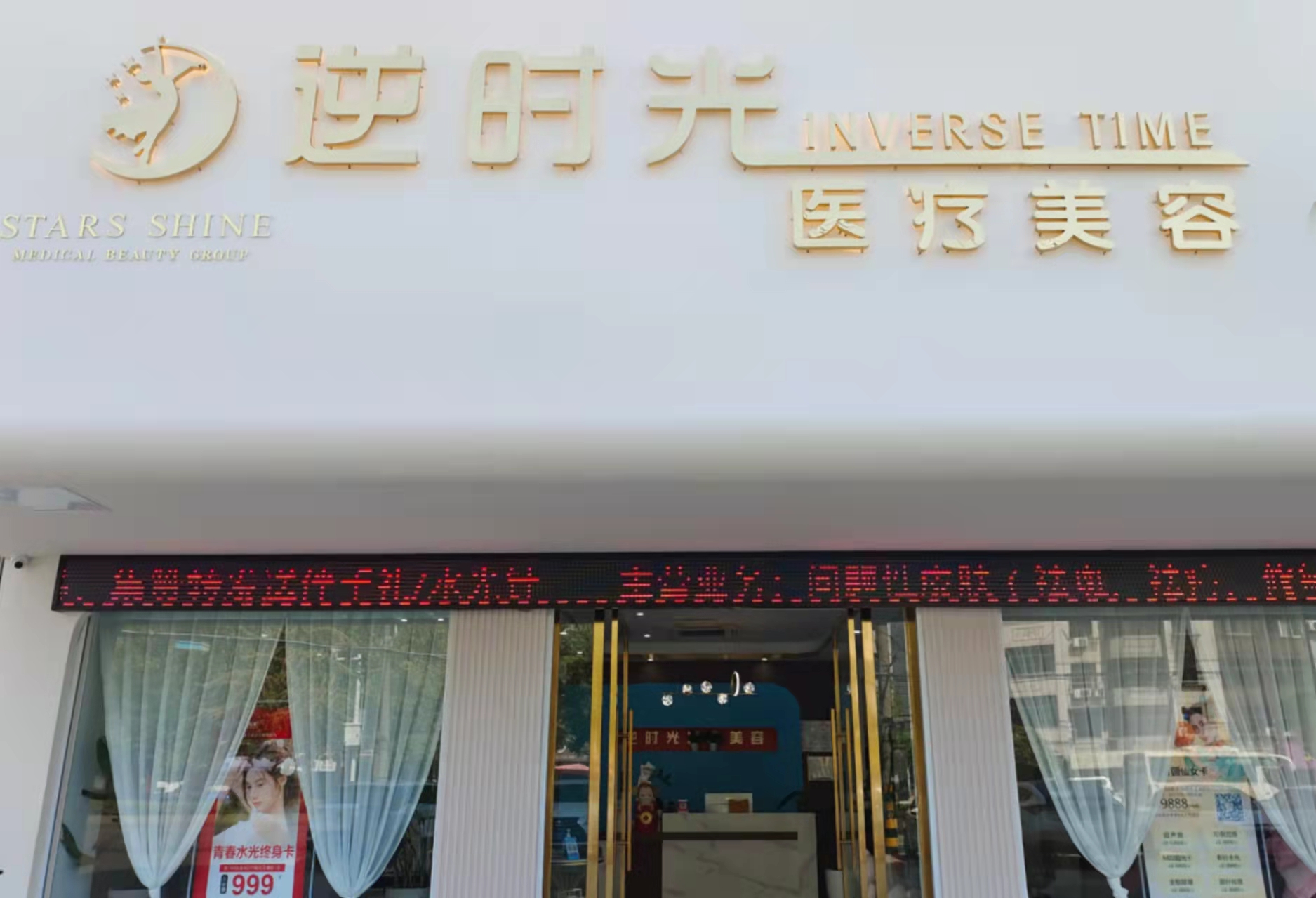 广告商