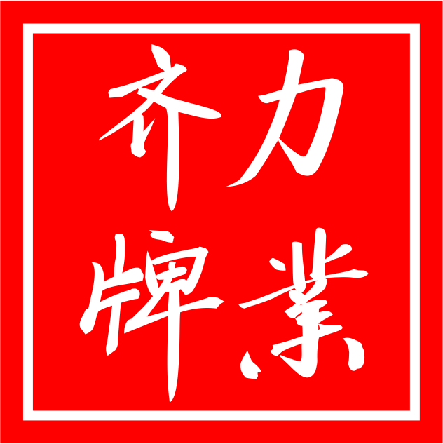 參會企業(yè)Logo