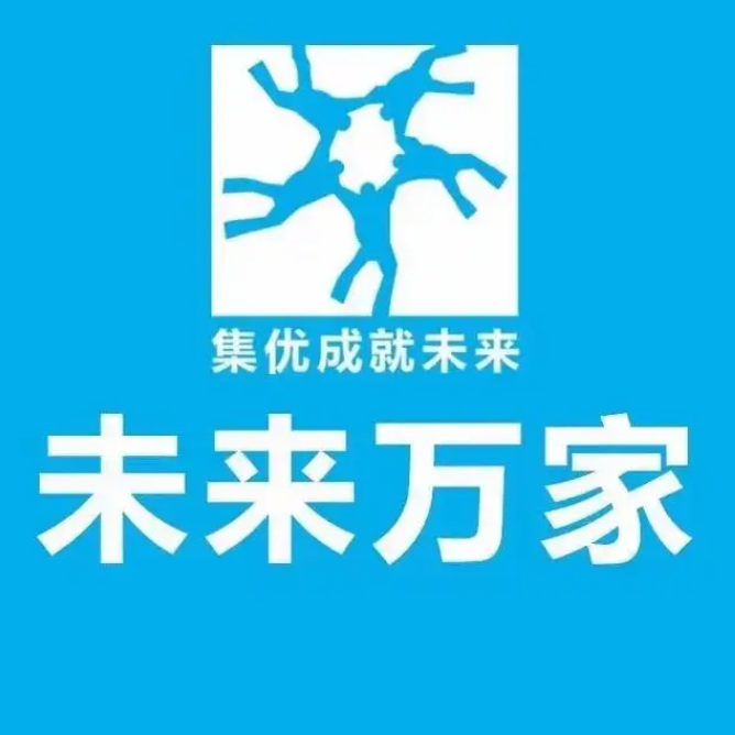 参会企业Logo