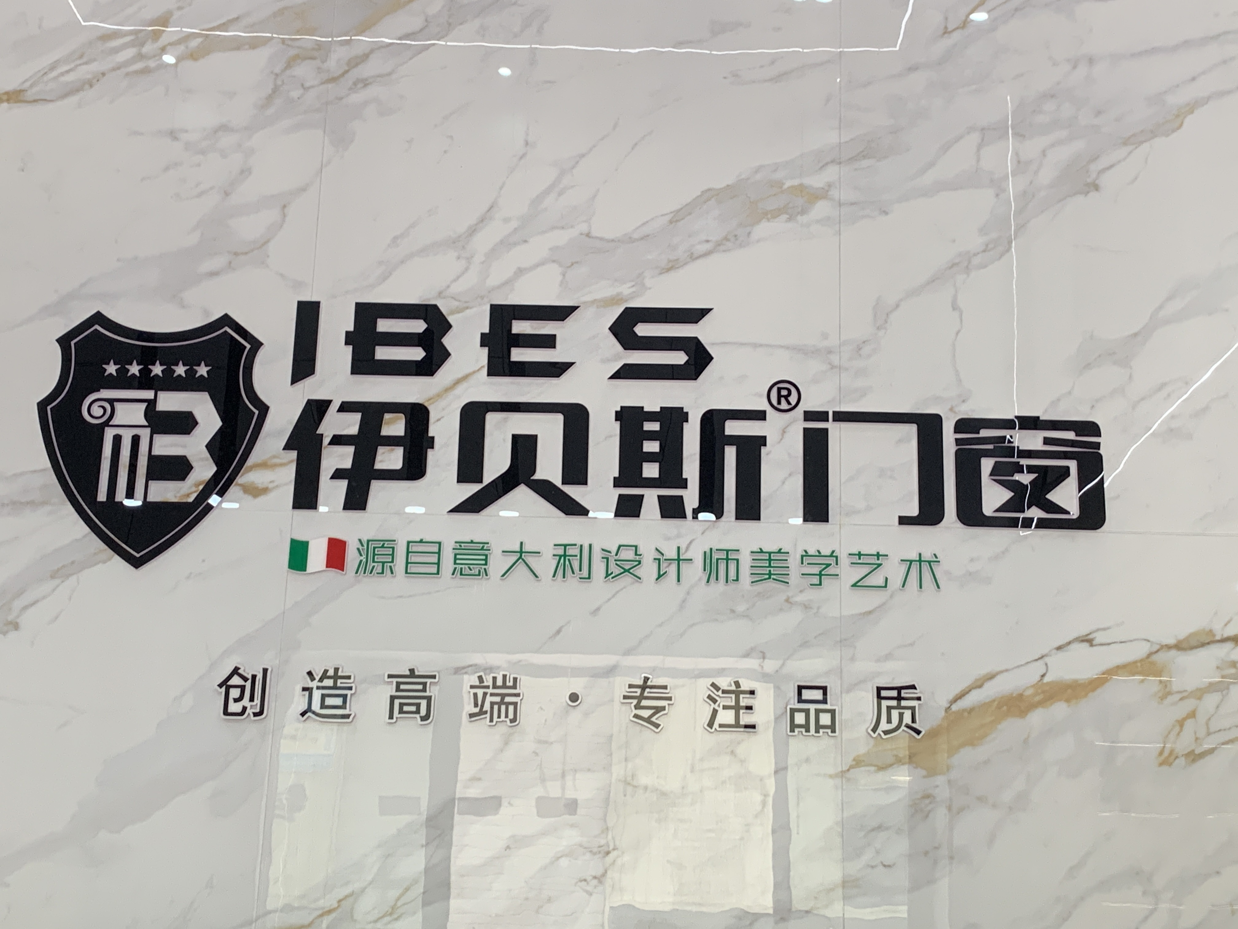 广告商