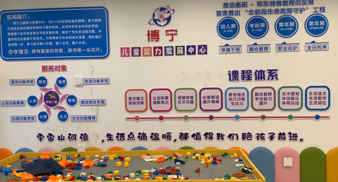 广告商