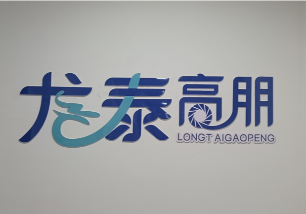参会企业Logo