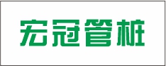 广告商