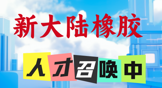 广告商