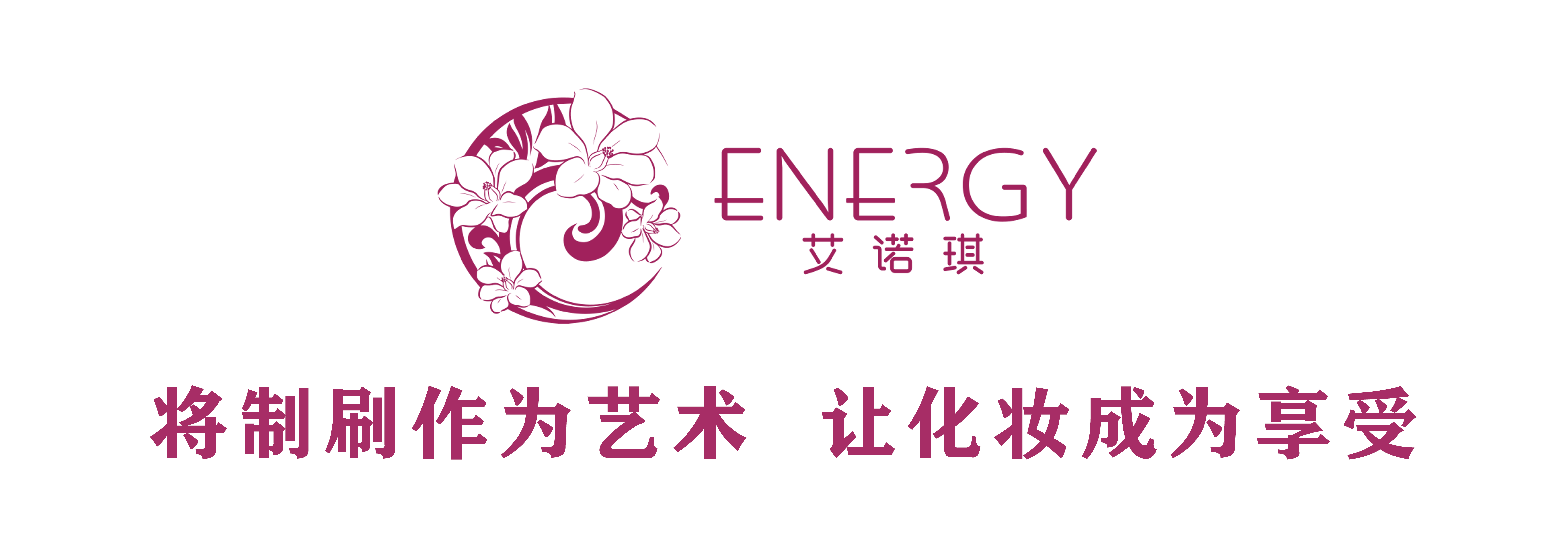 参会企业Logo