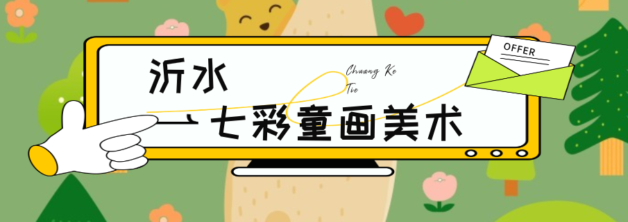 广告商
