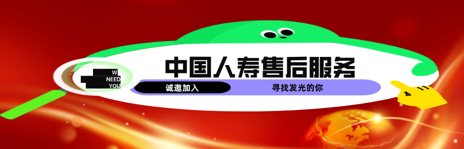 广告商