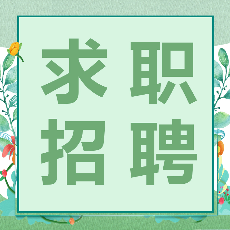 新闻封面