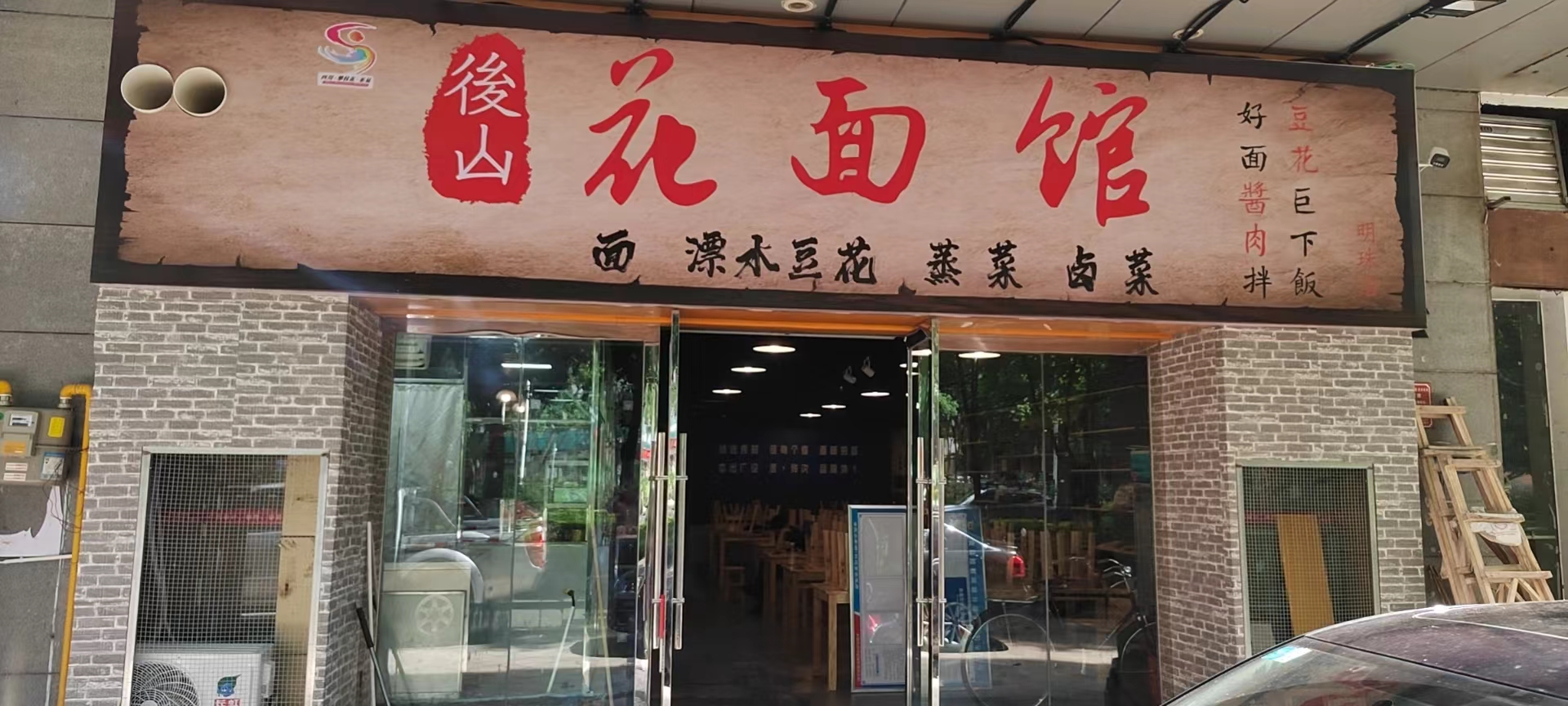 参会企业Logo