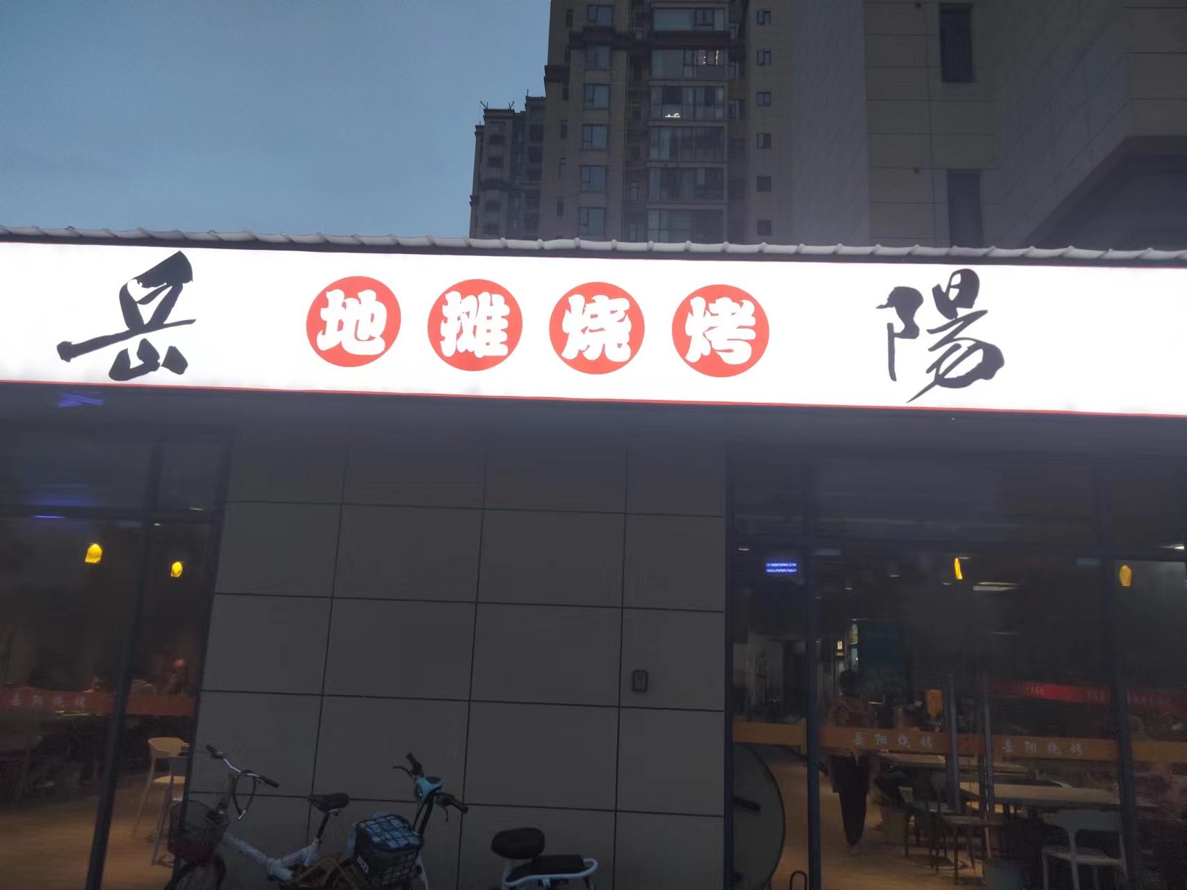 参会企业Logo