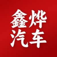 参会企业Logo