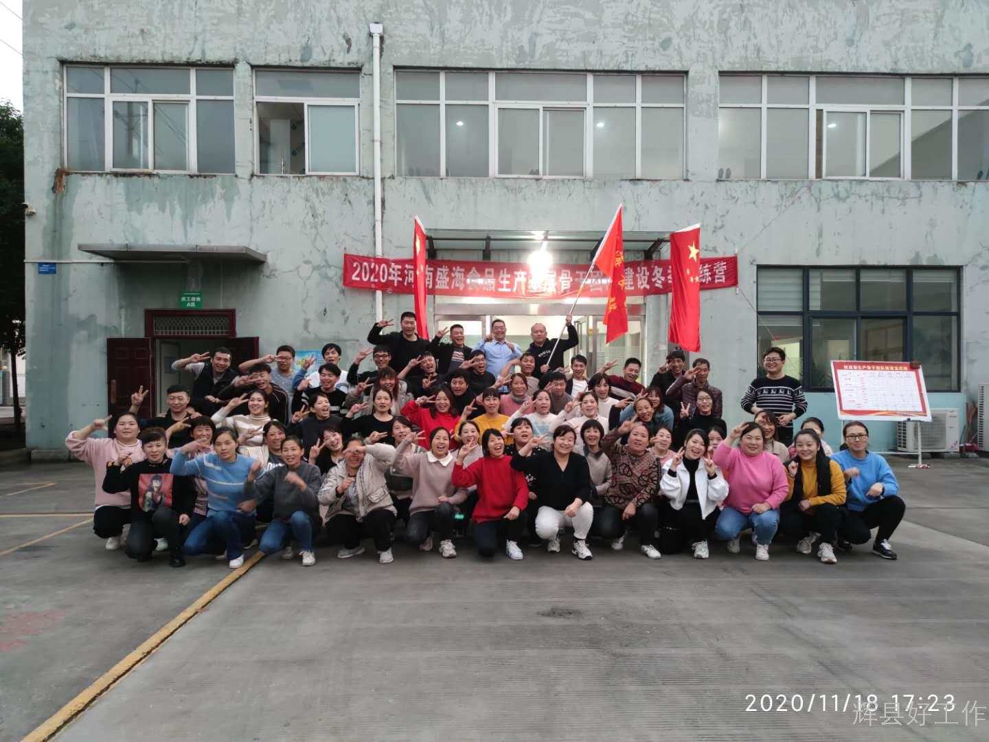 demo