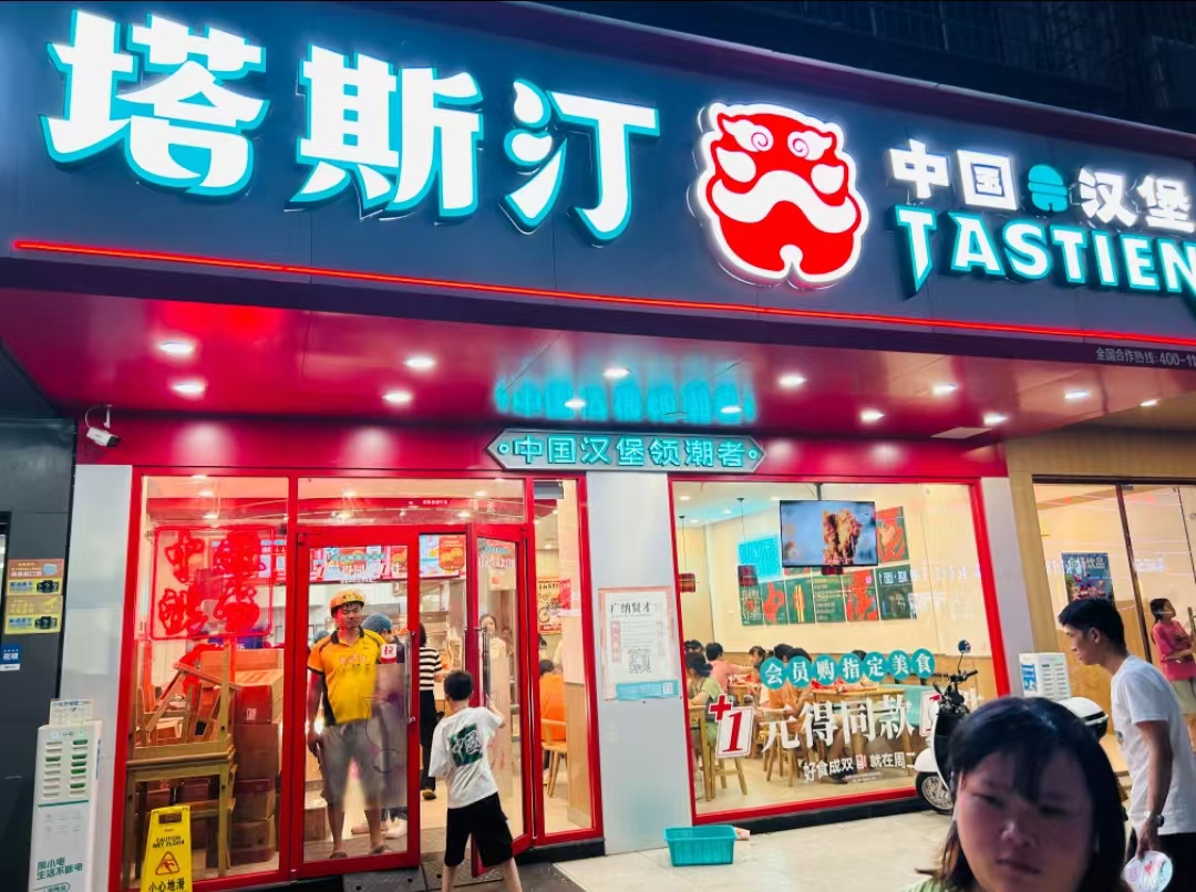 广告商