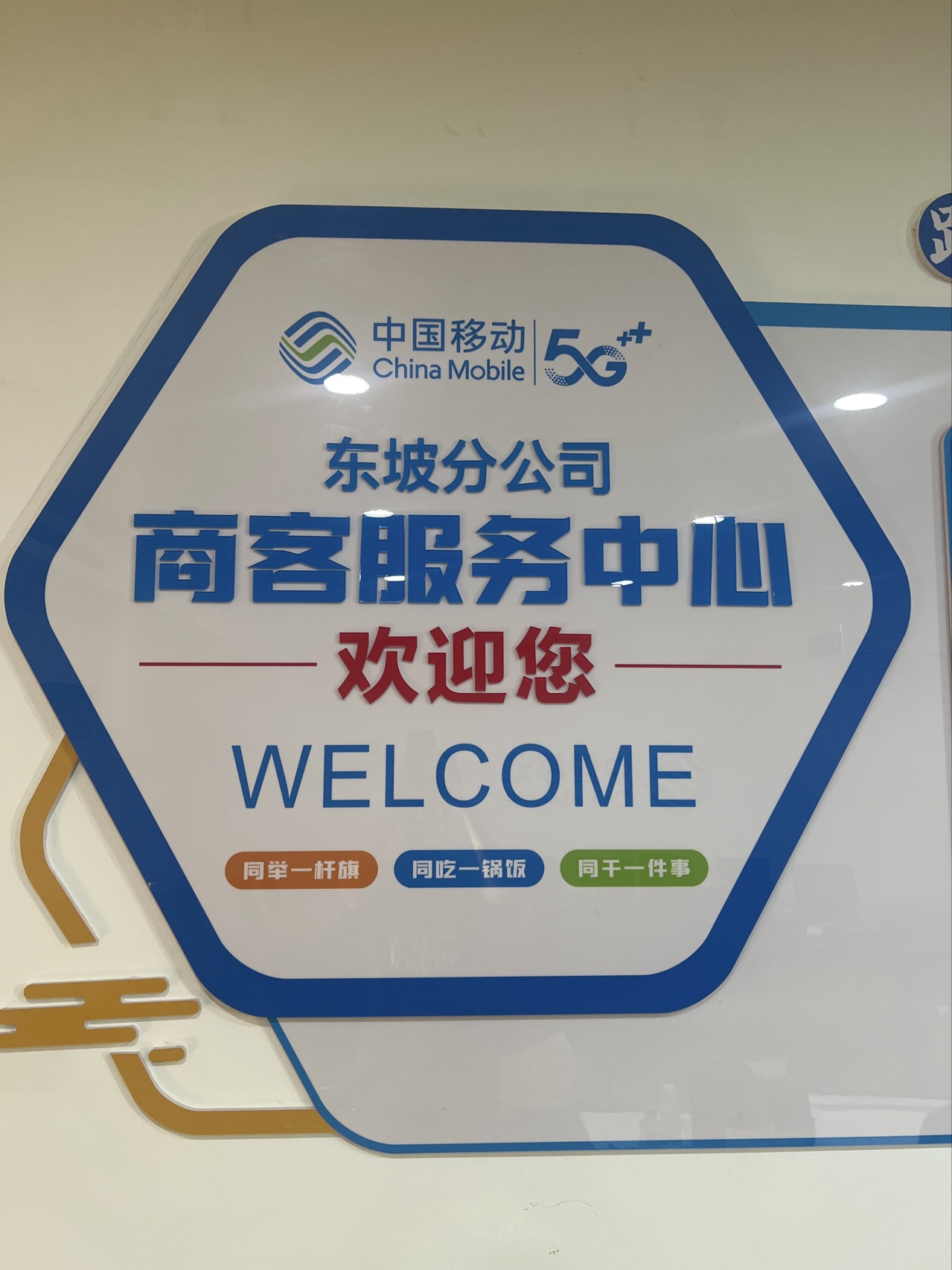 參會企業(yè)Logo