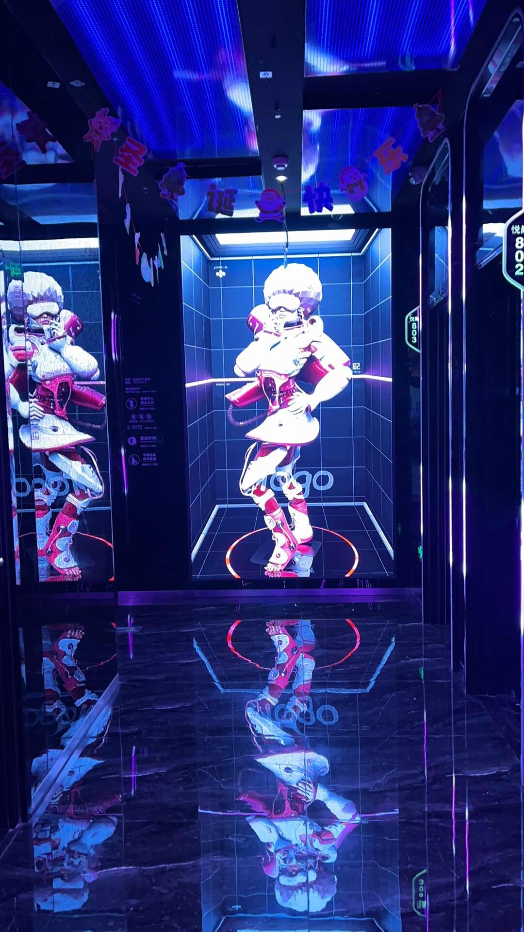 demo