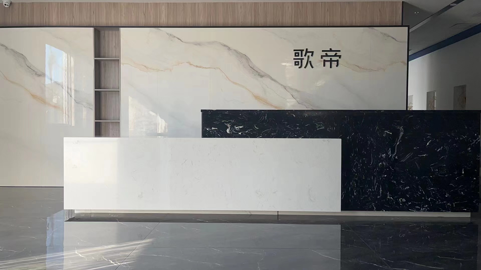 参会企业Logo