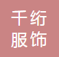參會企業(yè)Logo