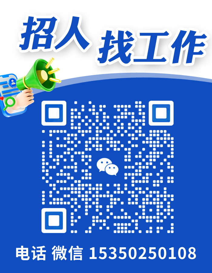 客服微信