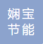 參會企業(yè)Logo