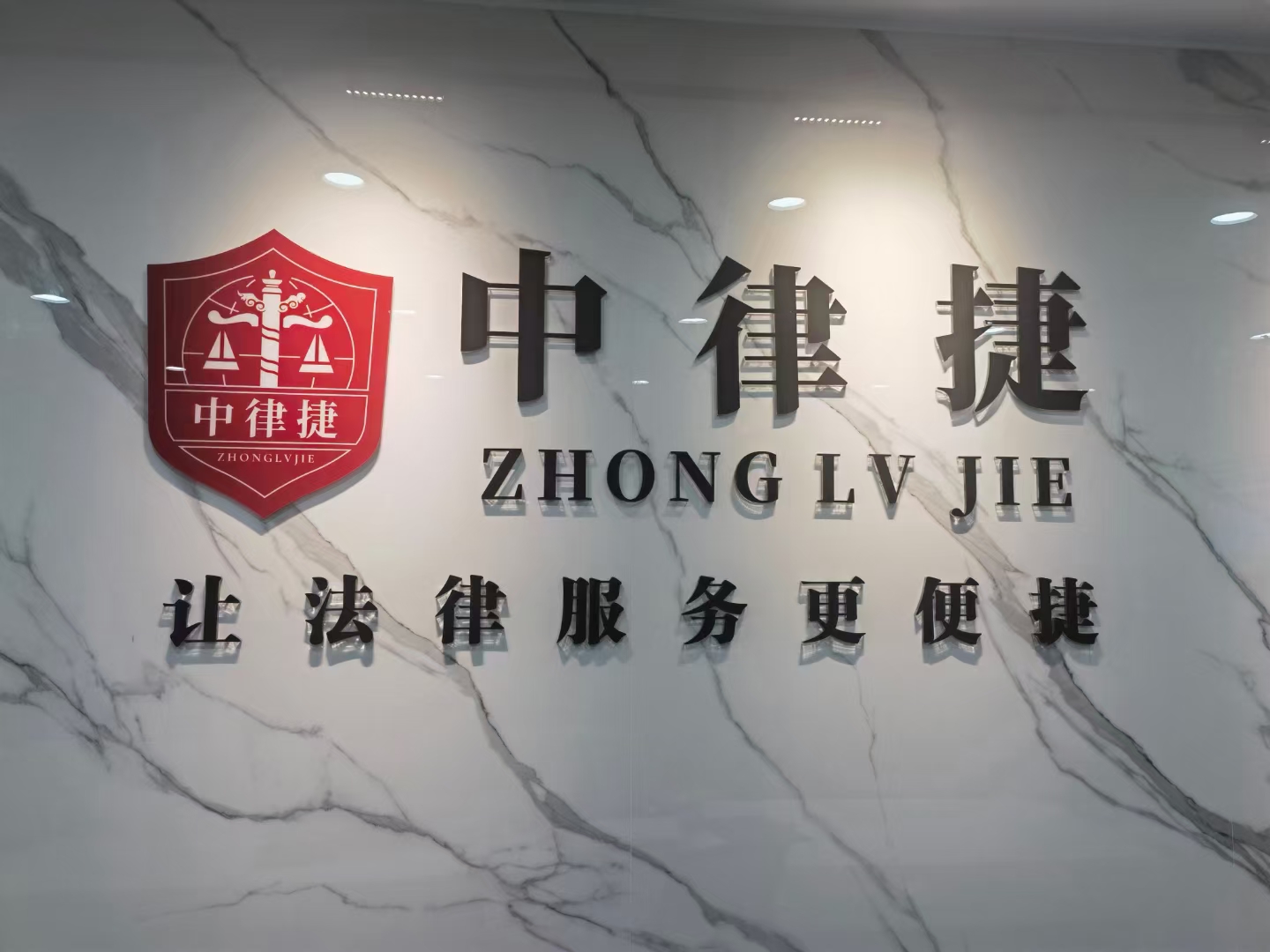 参会企业Logo