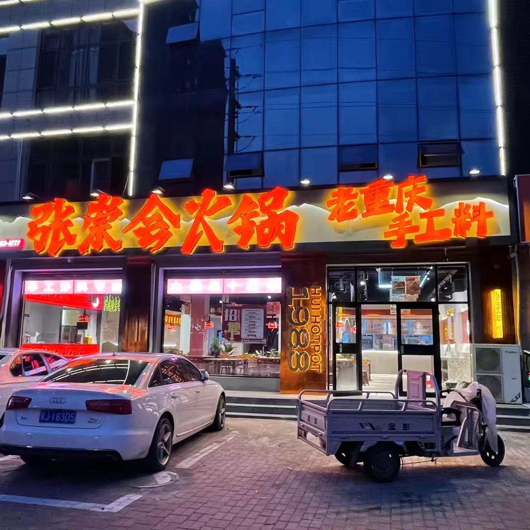 参会企业Logo