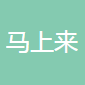 參會企業(yè)Logo