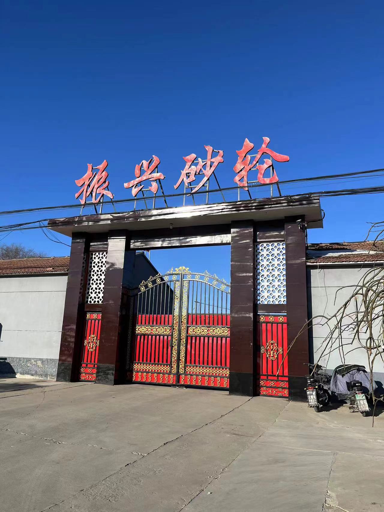 参会企业Logo
