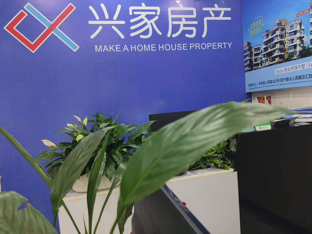 参会企业Logo