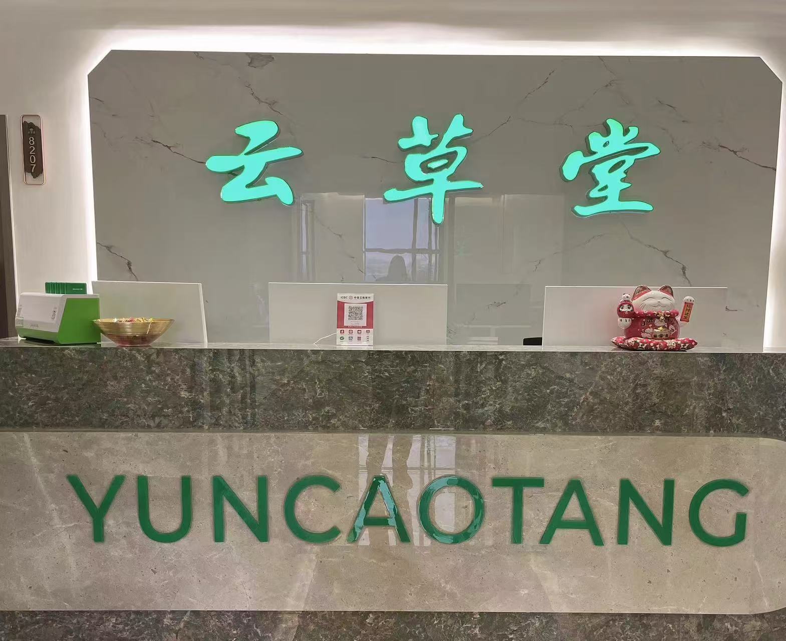 参会企业Logo