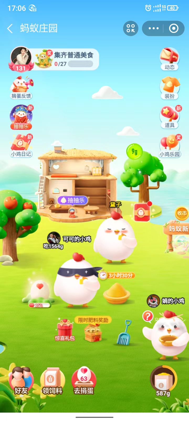 用户头像