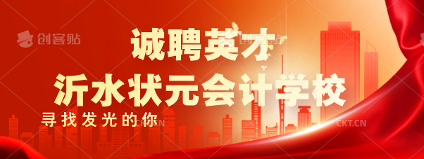 广告商
