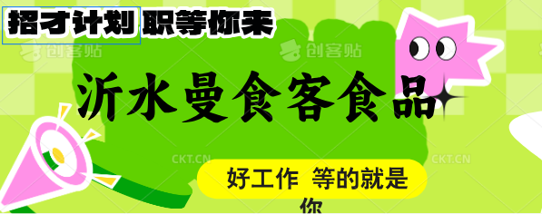 广告商