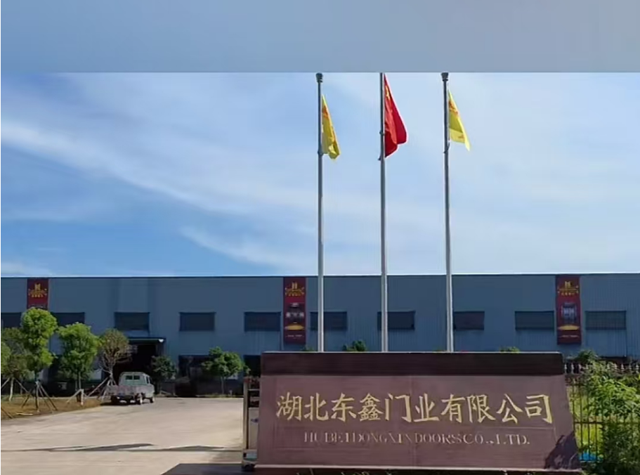 参会企业Logo